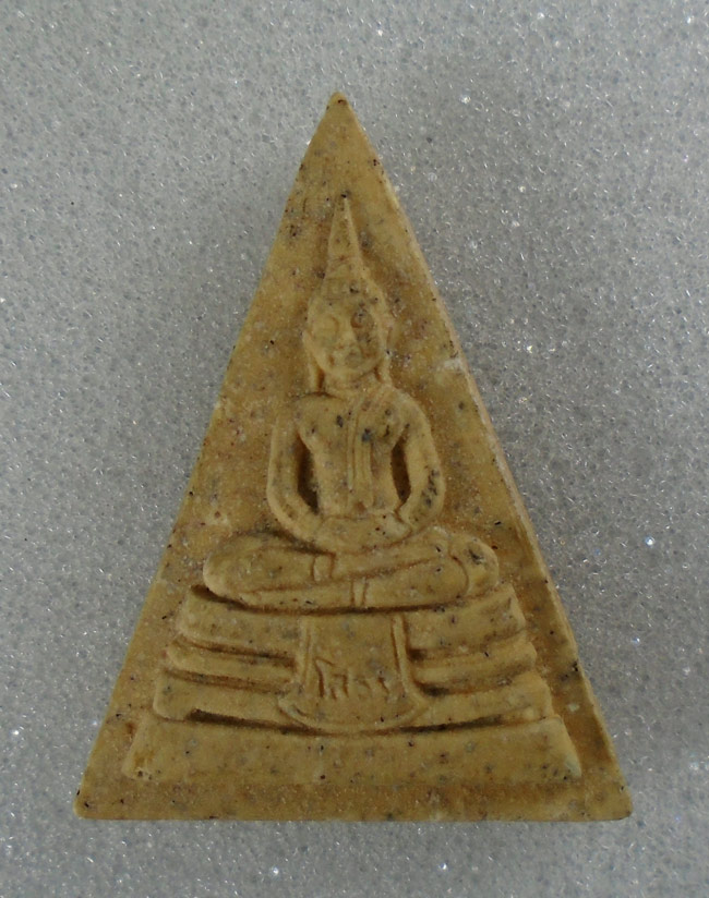 20บาท...หลวงพ่อโสธร ออกวัดทับไทร จันทบุรี ปี 2539 ///G767