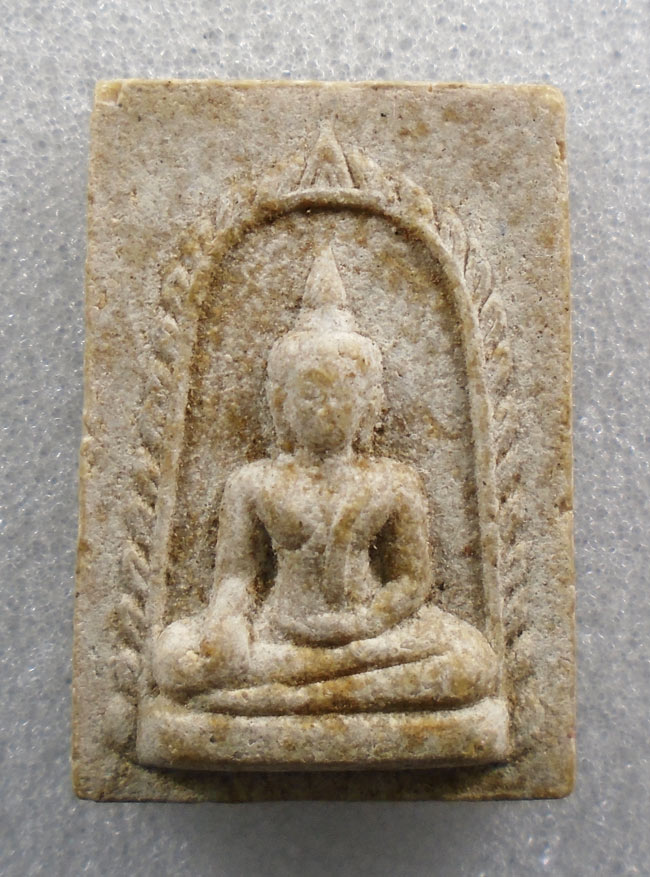 20บาท...พระผงหลวงพ่อพยุง วัดโป่งแดง สุพรรณบุรี///G775