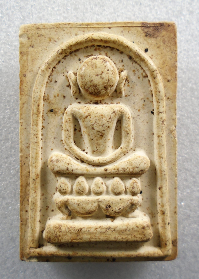 20บาท...พระสมเด็จหลังรูปเหมือนหลวงพ่อเฮ็น วัดดอนทอง จ.สระบุรี///G777