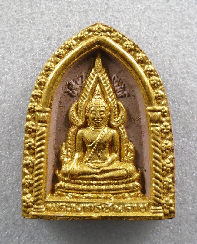20บาท... พระพุทธชินราชเนื้อผง วัดบวรนิเวศวิหาร สร้างปี 2533 รุ่นบารมี ///G779