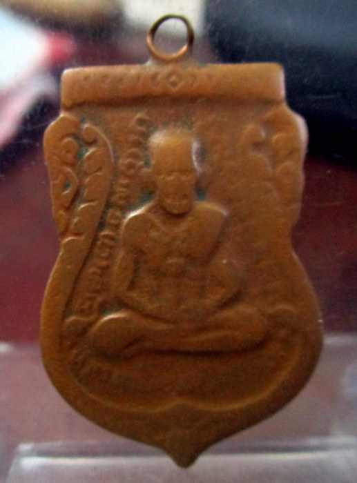 เหรียญเสมา เนื้อทองแดง หลวงปู่ทวด รุ่น 3 ปี 04