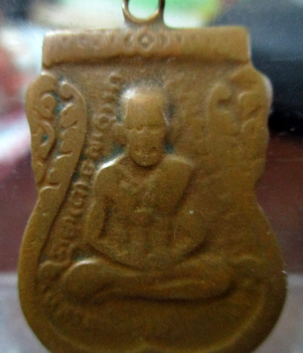 เหรียญเสมา เนื้อทองแดง หลวงปู่ทวด รุ่น 3 ปี 04