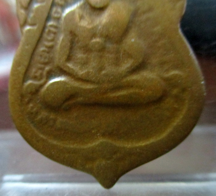 เหรียญเสมา เนื้อทองแดง หลวงปู่ทวด รุ่น 3 ปี 04