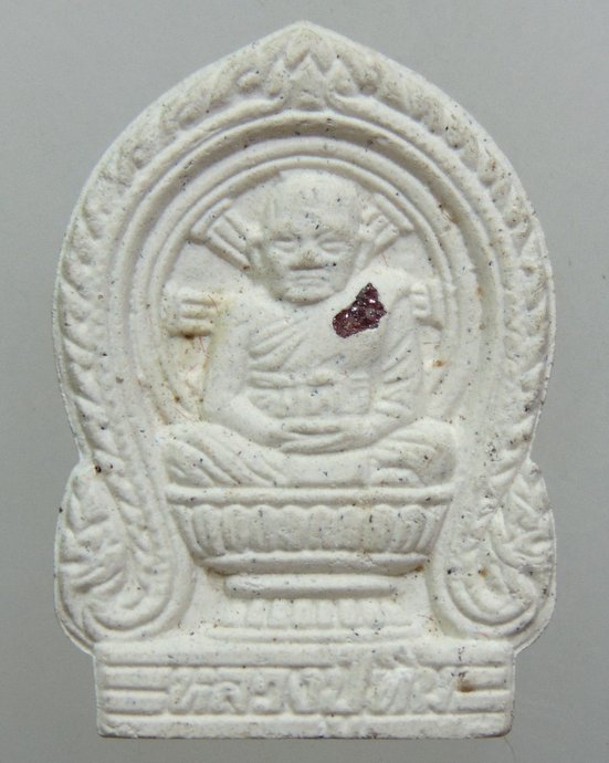 ๒๐ พระผงหลวงปู่ทิม วัดพระขาว