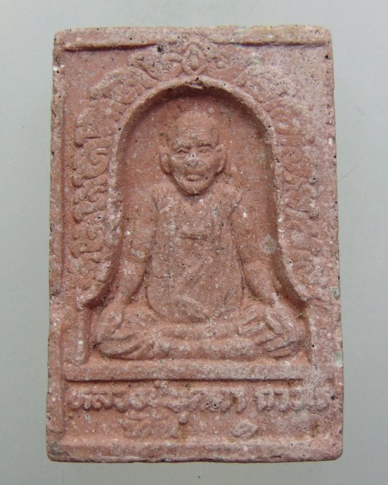 ๒๐ พระสมเด็จหลวงปู่บุดดา