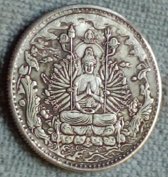 เหรียญเจ้าแม่กวนอิมพันมือ ขนาด 3.8 ซ.ม.