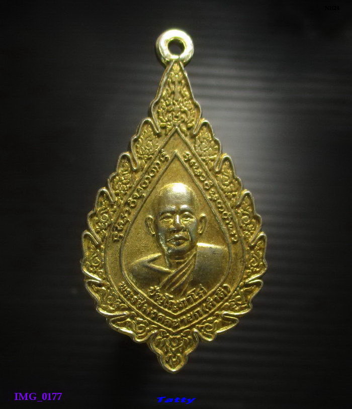 พ่อใหญ่คำดี ปัญโญภาโส วัดป่าสุทธาวาส จ.สกลนคร