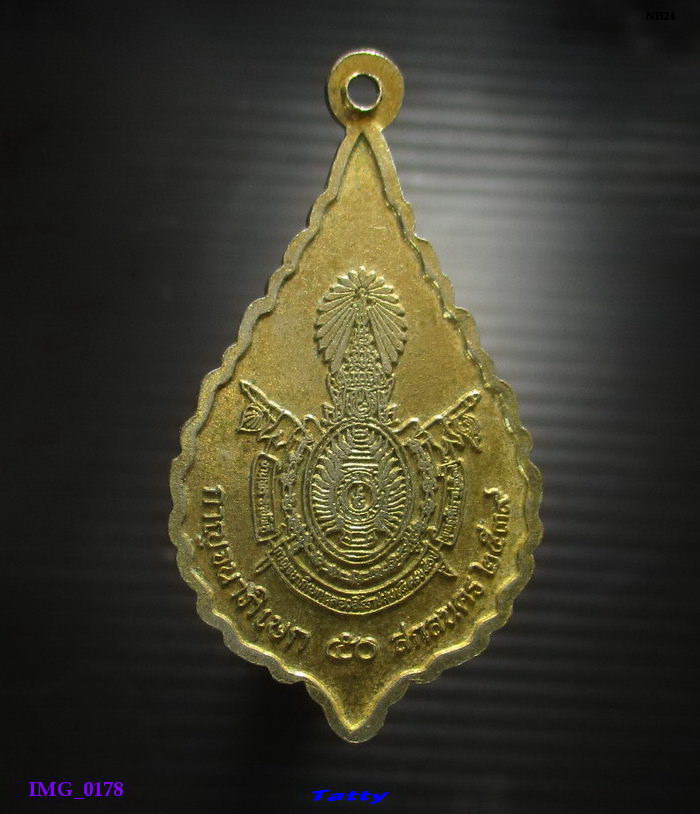 พ่อใหญ่คำดี ปัญโญภาโส วัดป่าสุทธาวาส จ.สกลนคร