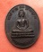 เริ่ม 10 บาท กับ เหรียญพระพุทธสัพพัญญู จ.พิษณุโลก …w584