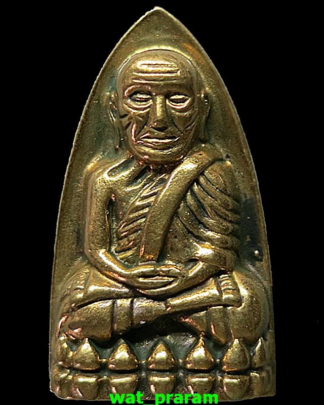 หลวงปู่ทวด พิมพ์เตารีด เนื้อทองระฆัง อ.ทอง วัดสำเภาเชย รุ่นทองฉลองเจดีย์ ปี 52