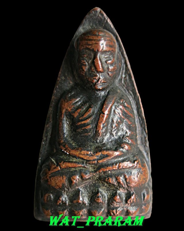  หลวงปู่ทวดปั๊มซ้ำ พิมพ์ใหญ่ ปี05 