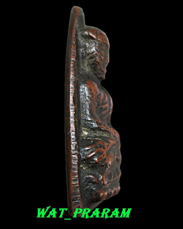  หลวงปู่ทวดปั๊มซ้ำ พิมพ์ใหญ่ ปี05 