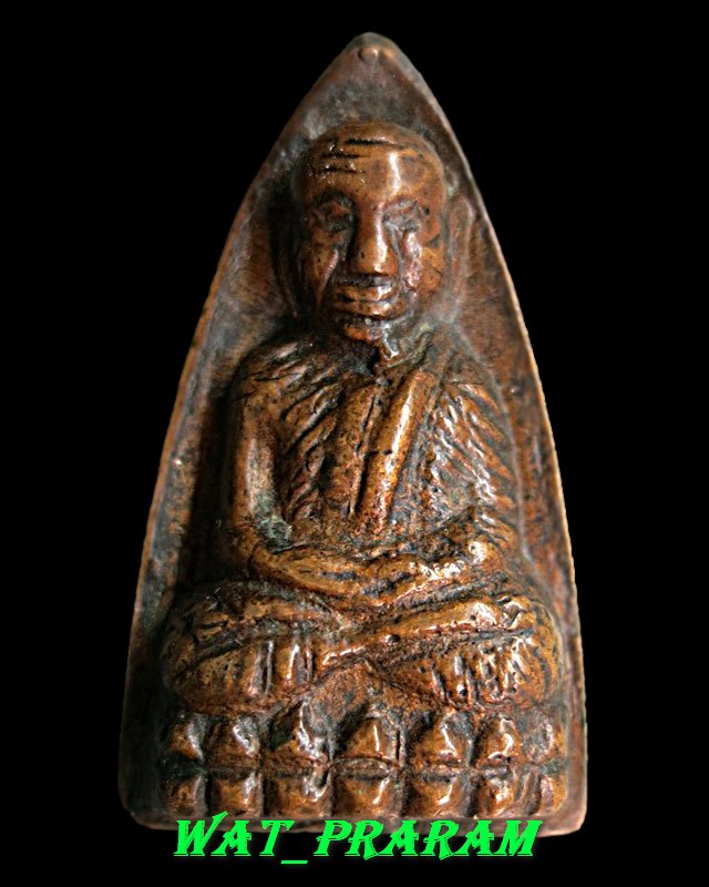 หลวงปู่ทวดปั๊มซ้ำ พิมพ์ใหญ่ สองชาย  ปี05 
