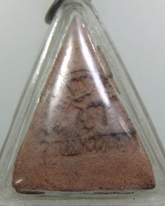 ๒๐ พระเนื้อดินหลวงพ่อโต