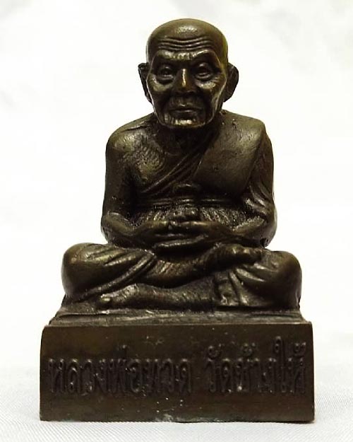 พระบูชาตั้งหน้ารถ หลวงปู่ทวด วัดช้างให้ หน้าตัก 1.5  นิ้ว เนื้อโลหะรมดำมันปู