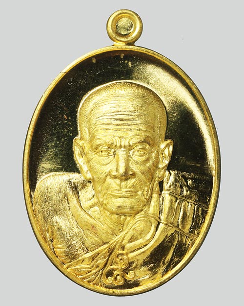 เหรียญหลวงปู่ทวด รุ่นปัญญาบารมี วัดพะโคะ สงขลา 60 เนื้อทองระฆัง