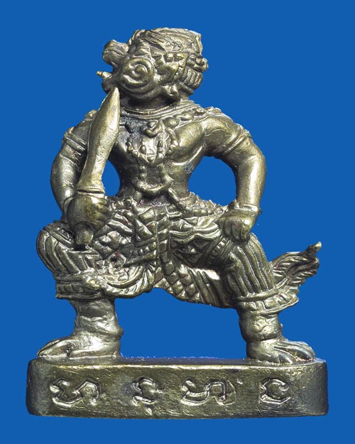 หนุมาน รุ่น 2 หลวงพ่อสิน วัดละหารใหญ่ ระยอง 2552 พร้อมกล่อง