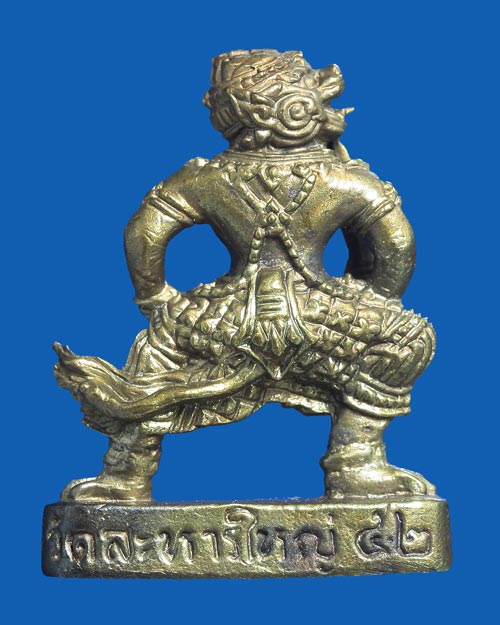 หนุมาน รุ่น 2 หลวงพ่อสิน วัดละหารใหญ่ ระยอง 2552 พร้อมกล่อง