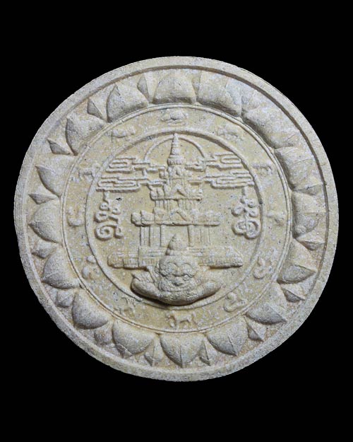 พระปิดตาพังพระกาฬ รุ่นราชันดำ 2550 ขนาด 4.5 CM. เนื้อมหาว่าน