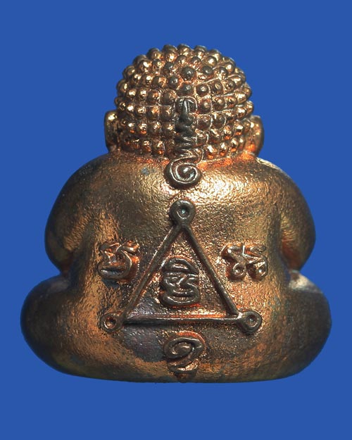 พระปิดตามหาลาภ พระอาจารย์เนียม วัดบางไทร นครศรีธรรมราช 1 ใน 1,000 องค์ 