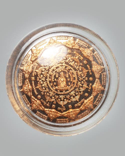 เหรียญจตุคามรามเทพ รุ่นมหาเทวโพธิสัตว์ สุวรรณภูมิ เนื้อทองแดง ขนาด 3.2 CM พ.ศ.2550