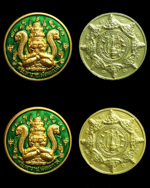 2 เหรียญ ปิดตาพังพระกาฬ ผู้อยู่เหนือกาลเวลา