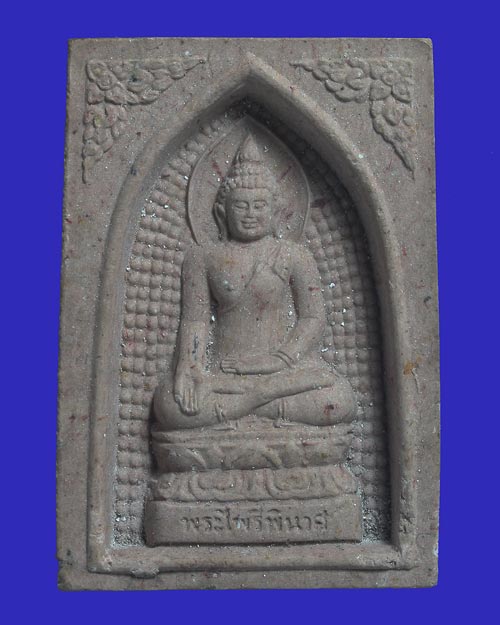 พระผงไพรีพินาศ ญสส. สมเด็จพระญาณสังวรฯ วัดบวรนิเวศวิหาร ปี 2535