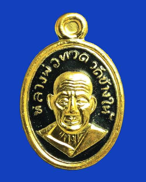 เหรียญเม็ดแตง หลวงปู่ทวด อาจารย์ทิม เนื้อทองแดงนอกลงยา 101 ปี สวย เดิม พร้อมกล่อง