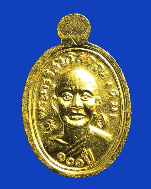 เหรียญเม็ดแตง หลวงปู่ทวด อาจารย์ทิม เนื้อทองแดงนอกลงยา 101 ปี สวย เดิม พร้อมกล่อง