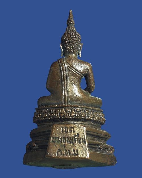กริ่งพระพุทธสิหิงค์ วัดปทีปพลีผล บางขุนเทียน กรุงเทพฯ