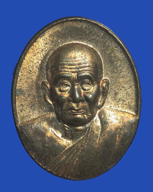 เหรียญหลวงพ่อทวด วัดช้างให้ จ.ปัตตานี รุ่นกฐินรวมใจ พิมพ์เล็ก อ.นอง วัดทรายขาว ปลุกเสก