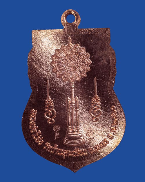 เหรียญเสมา พัศยศเลื่อนสมณศักดิ์ หลวงพ่อโปร่ง วัดถ้ำพรุตะเคียน จ.ชุมพร 2560