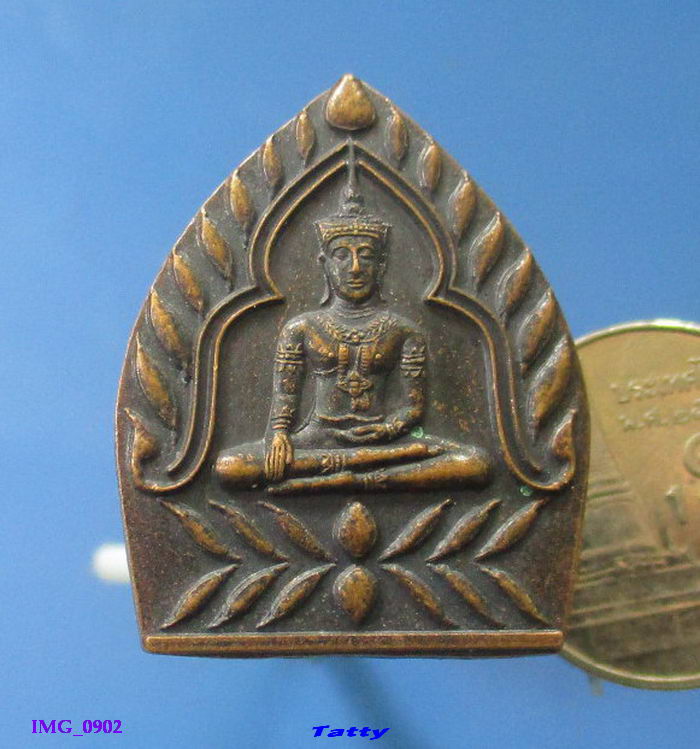 เหรียญเจ้าสัวพระพุทธ  วัดบางภาษี นครปฐม