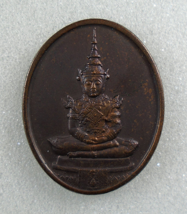 20บาท.... เหรียญพระแก้วมรกตปี 2525  ///G808