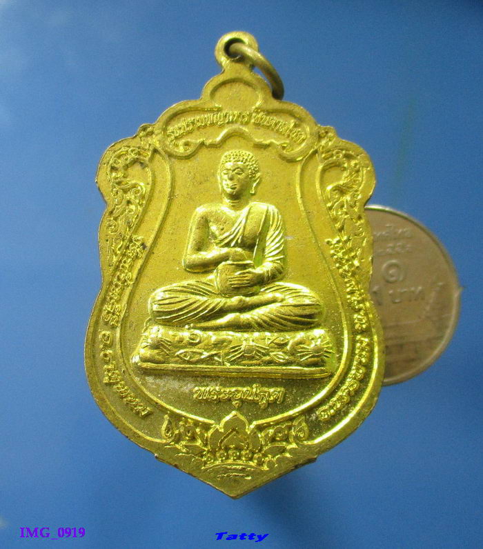 พระธาตุพนมหลังพระอุปคุต วัดพันทคีรี ธาตุพนม นครพนม