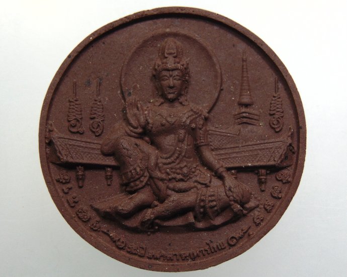 ๒๐ องค์พ่อจตุคาม รามเทพ รุ่น ๕๐ ปี ธนาคารทหารไทย