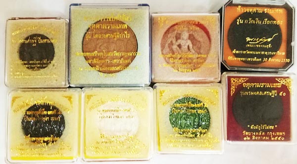เปิดวัดใจครับ!!! พิเศษเคาะเดียว มีแถม ผ้ายันต์และหนังสือจตุคามรามเทพ