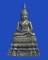 กริ่งพระพุทธสิหิงค์ วัดปทีปพลีผล บางขุนเทียน กรุงเทพฯ