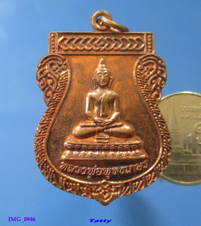 หลวงพ่อพุทธเกษร วัดกระโดงทอง อ.เสนา อยุธยา