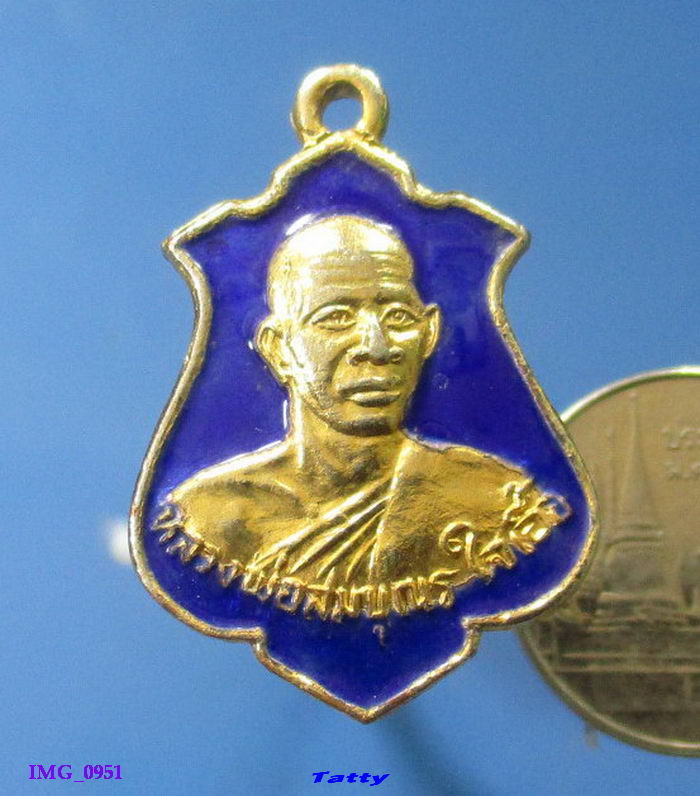 หลวงพ่อสมบูรณ์ใจเอื้อ วัดหนองปาตอง จ.ฉะเชิงเทรา ปี2526