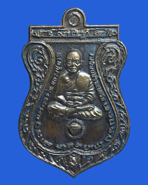 เหรียญเสมา หลวงปู่ทวด วัดช้างให้ วัดเกาะเพชร อ.หัวไทร นครศรีธรรมราช