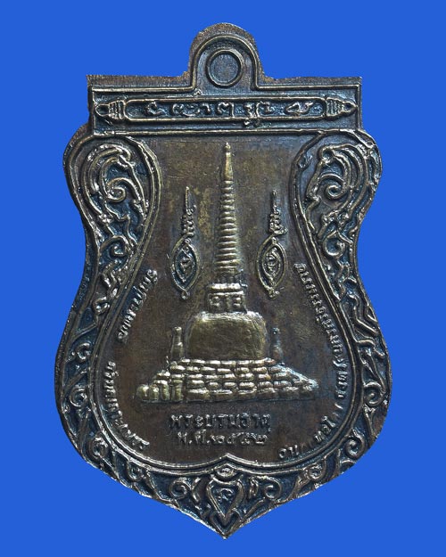 เหรียญเสมา หลวงปู่ทวด วัดช้างให้ วัดเกาะเพชร อ.หัวไทร นครศรีธรรมราช