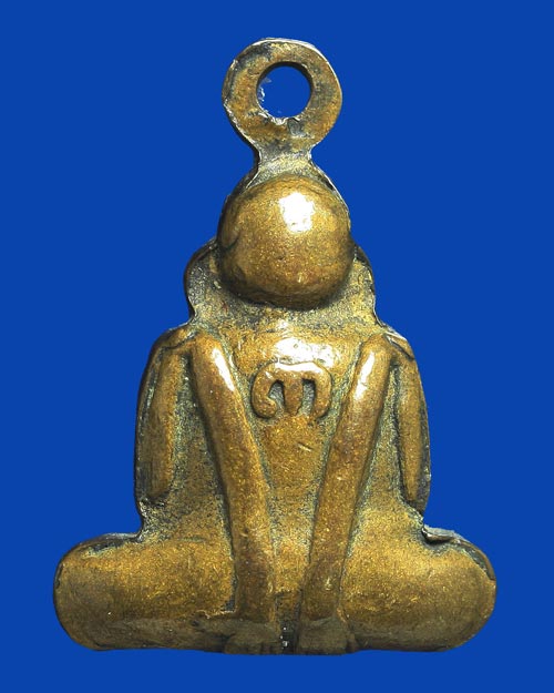 ปิดตา หลวงพ่อยุ้ย วัดบางกะปิ รุ่น 3 เนื้อทองเหลือง มีกริ่ง สุดยอดมหาอุต