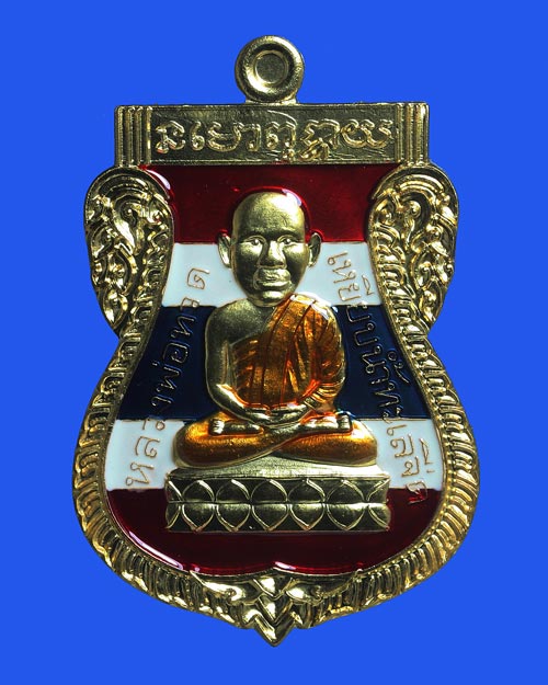 เหรียญเสมาหัวโต 08/58 พ่อท่านเขียว กิตติคุโณ วัดห้วยเงาะ จ.ปัตตานี เนื้อกะไหล่ทองลงยาสีธงชาติ พร้อมก