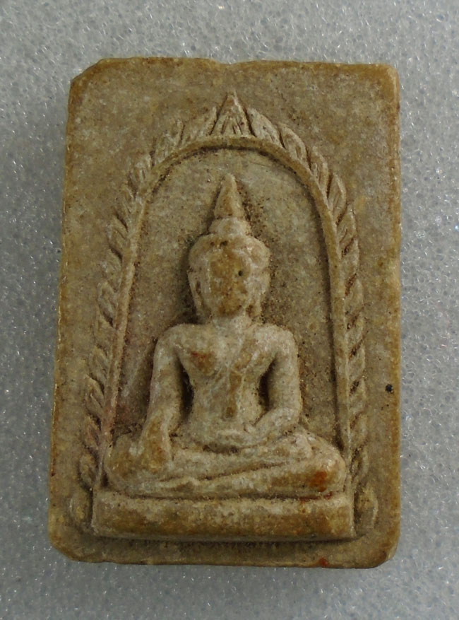 20บาท...พระผงหลวงพ่อพยุง วัดโป่งแดง สุพรรณบุรี///G814