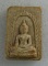 20บาท...พระผงหลวงพ่อพยุง วัดโป่งแดง สุพรรณบุรี///G814
