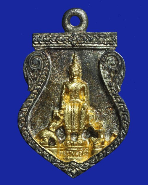 เหรียญหลวงพ่อโต วัดป่าเลไลยก์ สุพรรณบุรี รุ่นบูรณะพระวิหาร ปี 2539 พร้อมกล่องเดิม
