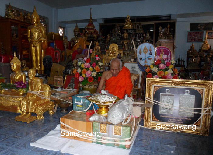 เหรียญ หล่อพระพรหม 
