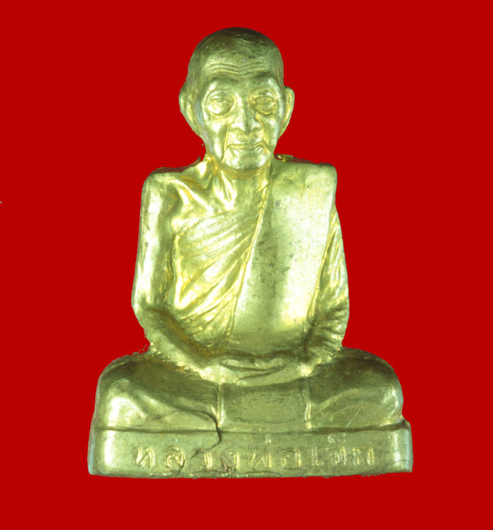 พระรูปเหมือนปั้ม หลวงพ่อเจ็ก วัดระนาม สิงห์บุรี # 3