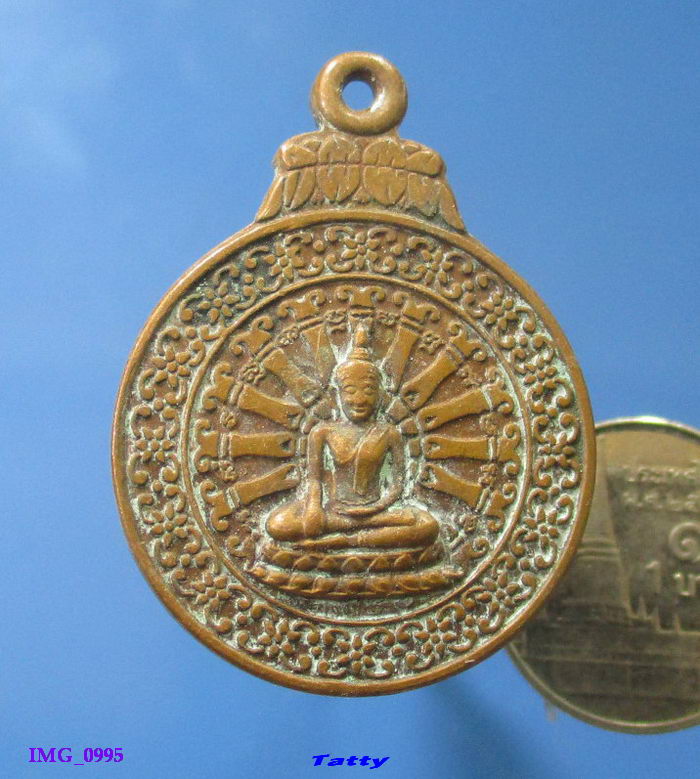 วัดเขาตะเครา ปี 2537